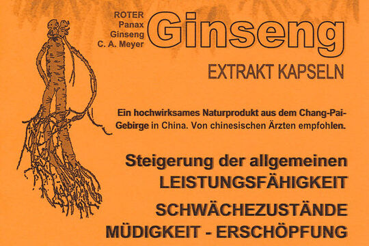 2025-12Ginseng Kirin.jpg