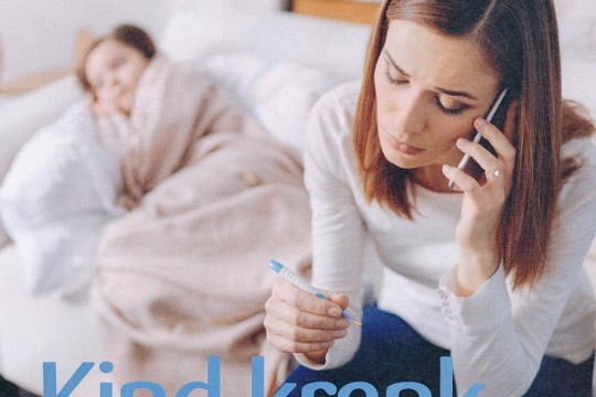 2020-03 Kindkrank1_20200217_0001.jpg