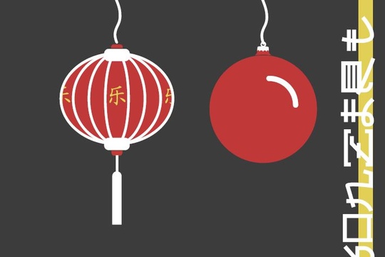 Flyer Adventskonzert I 2018.jpg